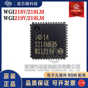 WGI218V WGI281LM WGI219V WGI219LM 以太网控制器 原装正品