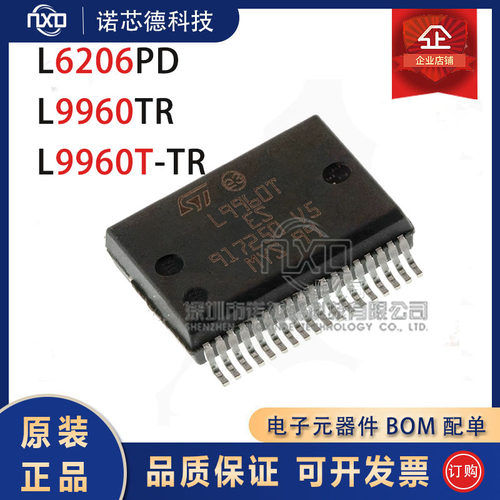 L6206PD L9960TR L9960T-TR 栅极驱动器芯片 原装正品