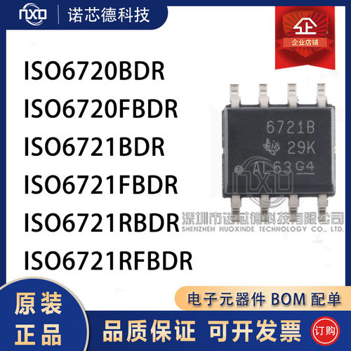 ISO6720/6721BDR/FBDR/RBDR/RFBD