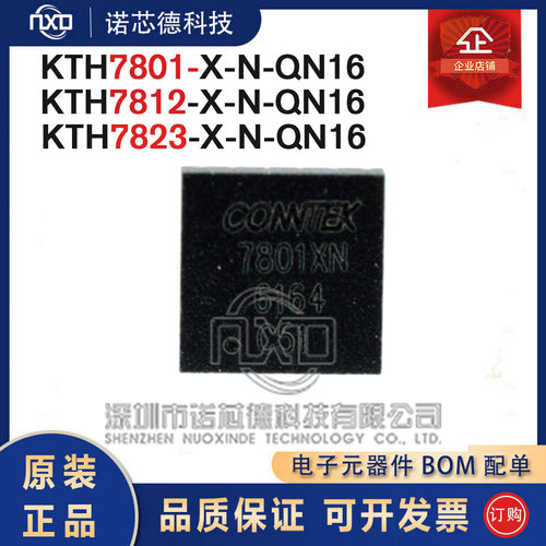 KTH780178127823-X-N-QN16芯片