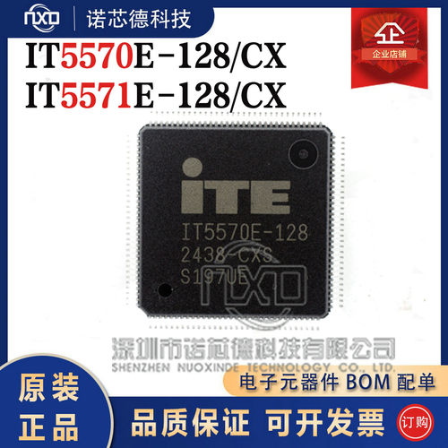 IT5570E-128/CXIT5571E-128/CX