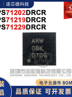 TPS71202 71219 71229DRCR MDRCTEP VSON10封装 线性稳压器LDO