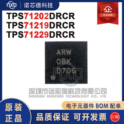 TPS712027121971229DRCR稳压器