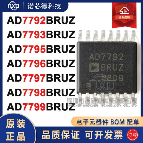 AD7792/93/95/96/98/99BRUZ-REEL