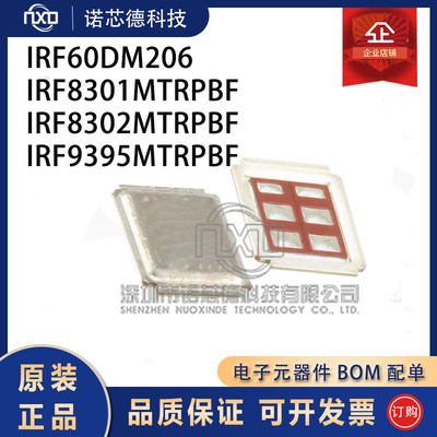 IRF8301/8302/9395MTRPBF