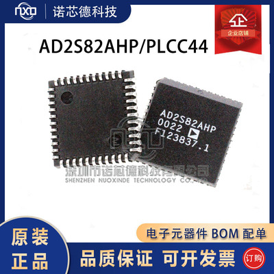 数据采集芯片AD2S82AHP全新正品