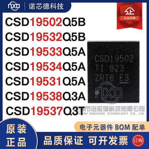 CSD19502532Q5B533534531Q5A