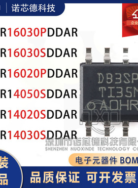 LMR14050S/14020S/14030S/16030SDDAR 16030P/16020PDDAR原装正品