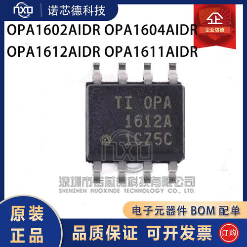 OPA1602A/1604A/1612A/1611AIDR