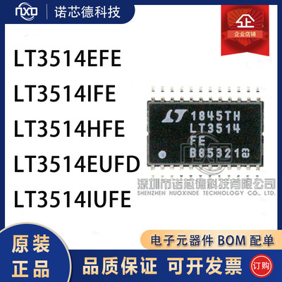 LT3514EFE/IFE/HFE/EUFD/IUFE