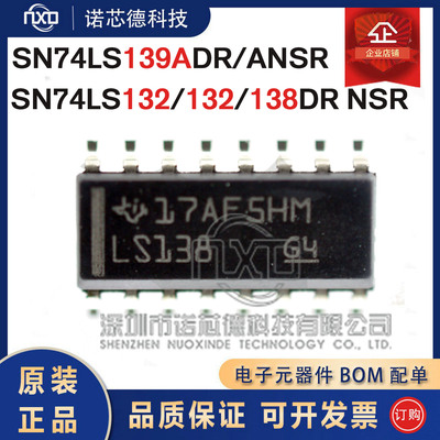 SN74LS132136138DRNSR139ADR