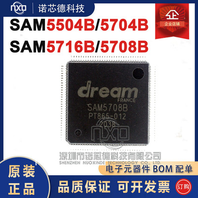 SAM5504B5704B5716B5708B