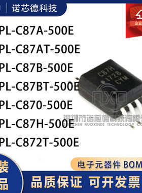 ACPL-C87A/AT/87B/BT/870/87H-500E -000E SOP8封装 隔离放大器