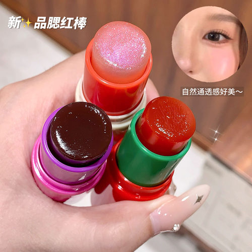 Cappuvini 卡泡维妮 果冻温变腮红棒 色膨胀色胭脂低饱和学生腮红