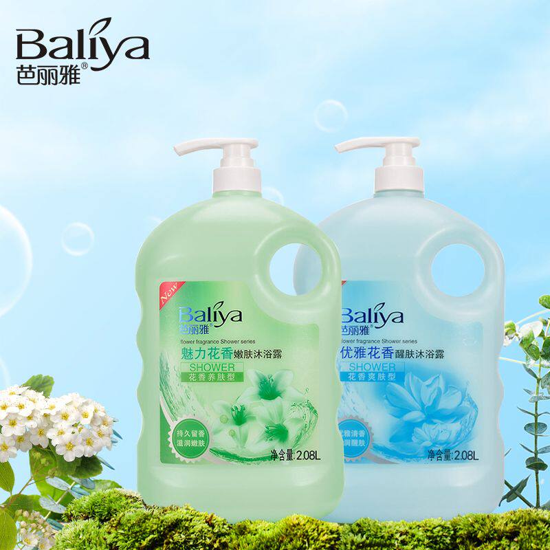 芭丽雅优雅系列沐浴露植物精油嫩滑柔肤持久留香大容量实惠家庭装