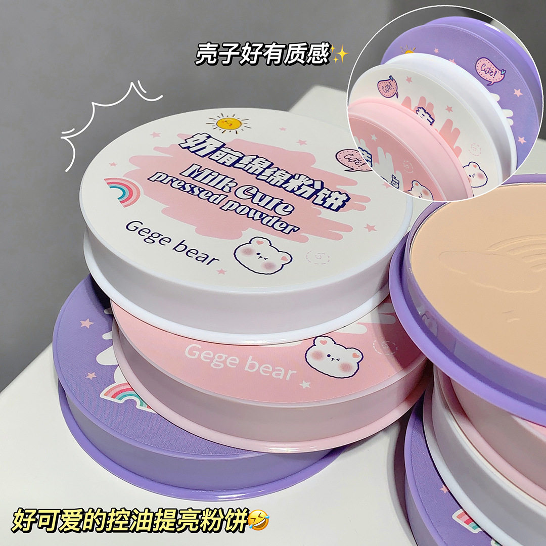 戈戈小熊奶萌统貌粉饼干湿两用可爱控油遮瑕提亮肤色防水防汗定妆