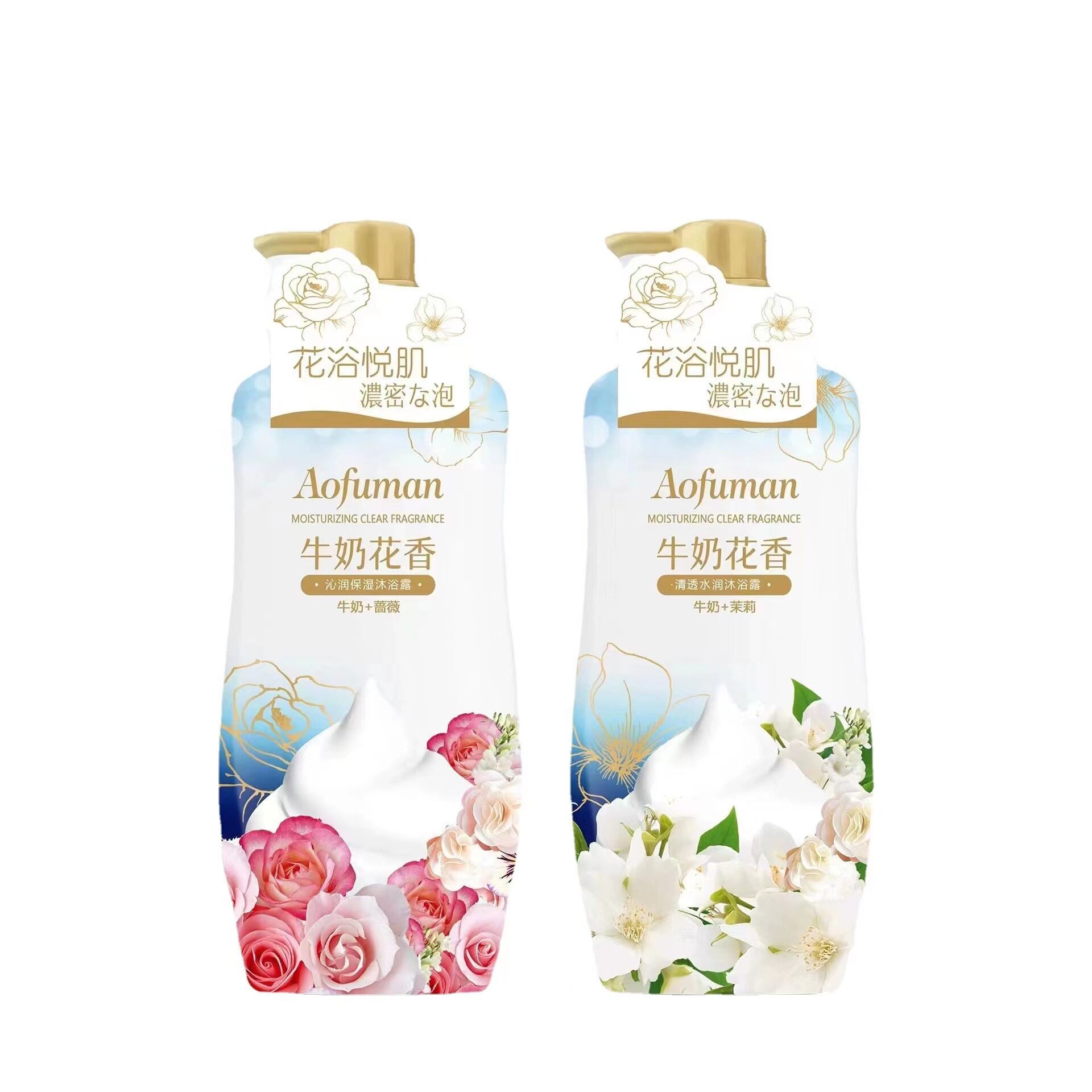 奥芙曼沁润保湿沐浴露1000ml牛奶花香沐浴乳持久留香48h美肌嫩肤