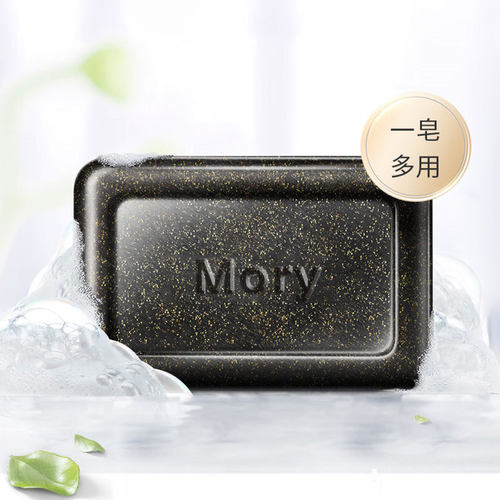 Mory鎏金除螨皂洁面手工皂100g