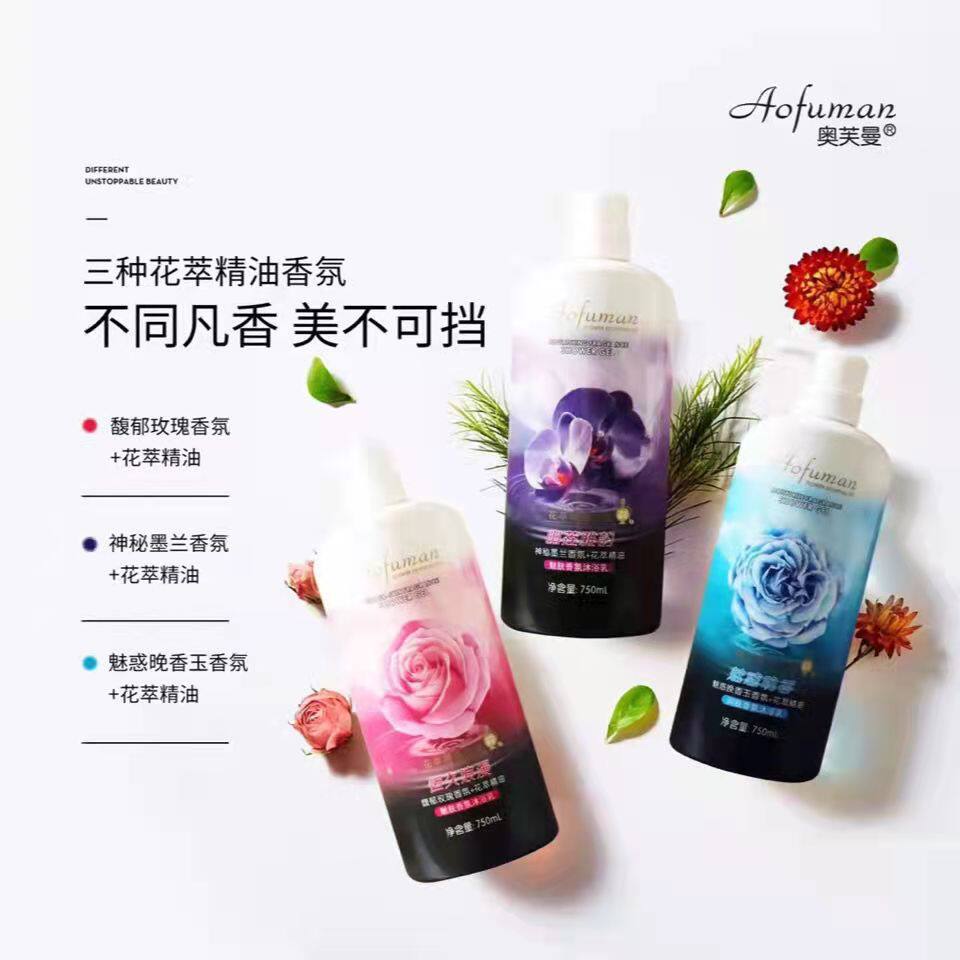 奥芙曼 魅肤香氛沐浴露750ml嫩肤美肌玫瑰香氛花萃精油持久留香