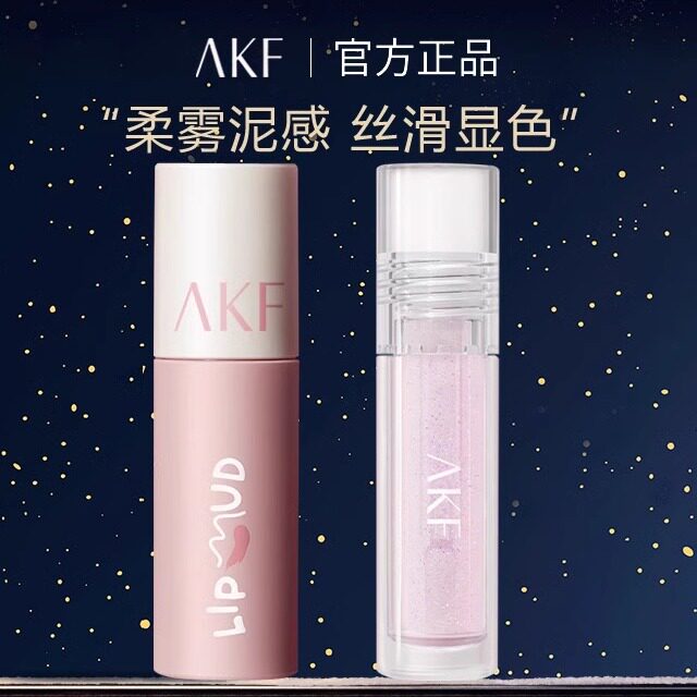 AKF唇泥唇釉哑光雾面丝绒口红显白唇彩平价学生款小众品牌女夏天