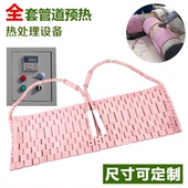 高温陶瓷加热片电热圈加热带履带式 陶瓷加热器电热板热处理加热板