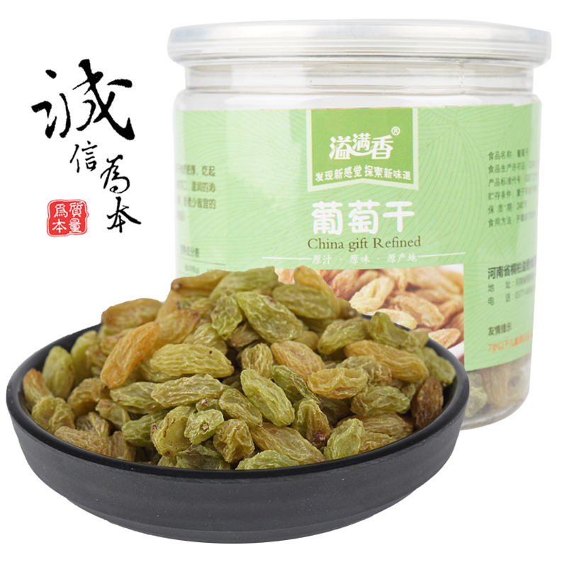 н®ÆÏÌѸÉ500g°üÓÊÉ¢×°ÃâÏ´Åú·¢Ð½®ÌزúÆÏÌѸÉÅú·¢¼Û¹Þ´ü×°2½ï