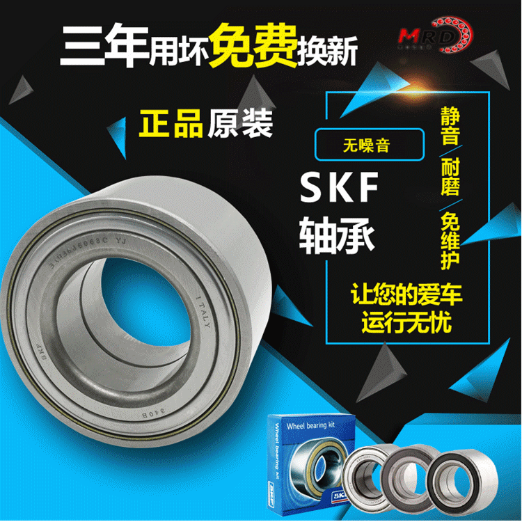 原装 起亚赛拉图K2K3K5普莱特狮跑千里马福瑞迪锐欧前轮轴承 后