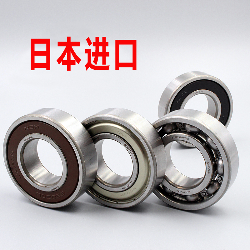 进口轴承608RS69006901