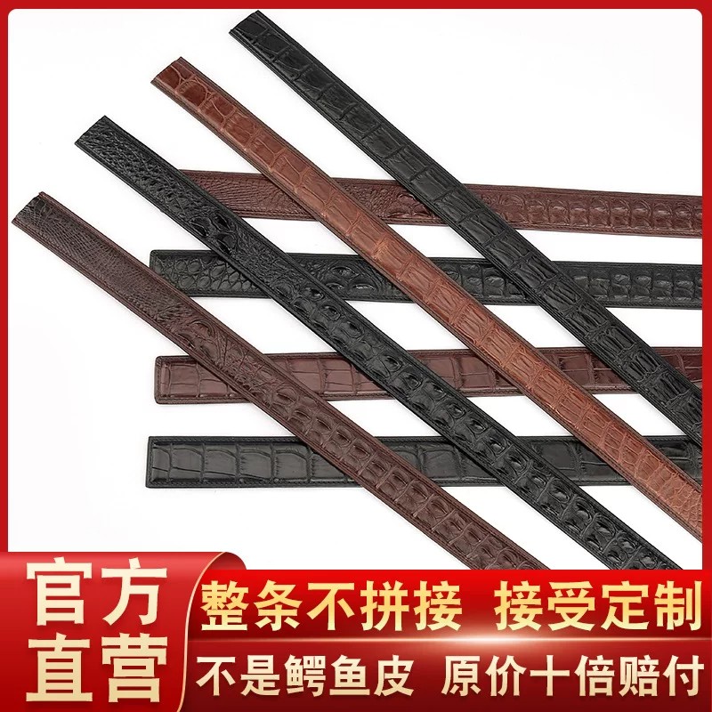 真鳄鱼皮皮带无头带身商务自动不锈钢针扣定制礼盒裤腰带男