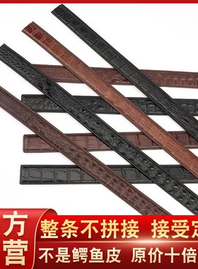 真鳄鱼皮皮带定制礼盒裤腰带男