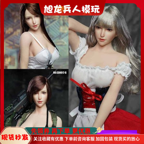 女兵人美女头雕1/6SDH017现货