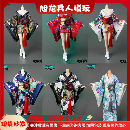 女和服浴袍1/6女兵人和式古装