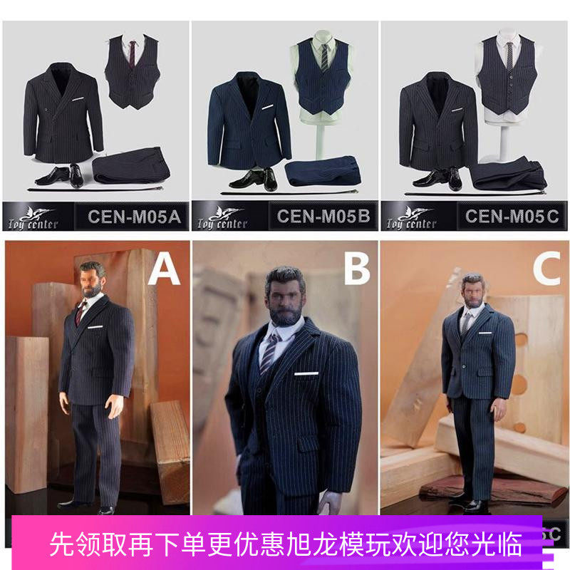 西装兵人英伦绅士1/6现货