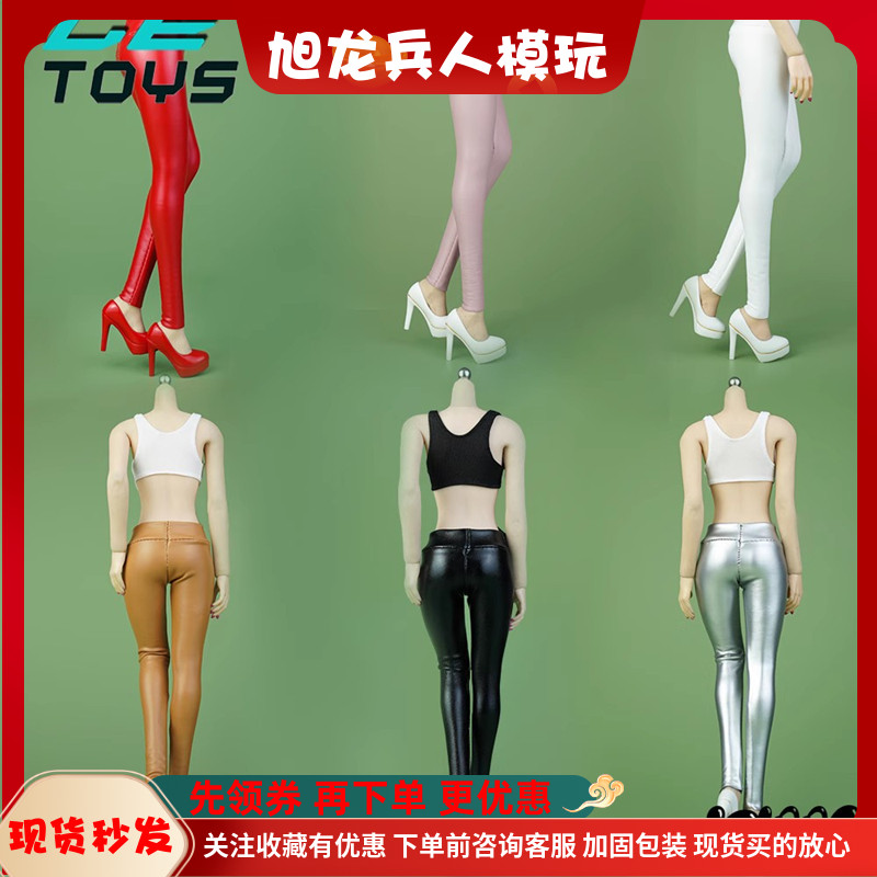 皮裤1/6高弹修身女兵人现货
