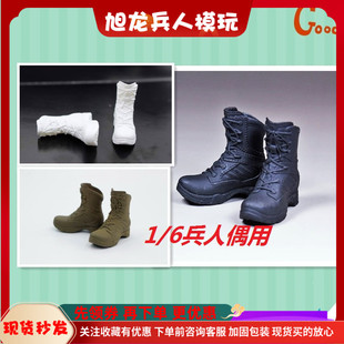 现货 VSTOYS 1/6兵人 作战靴 女警鞋子 实心靴适合拆脚包胶女素体