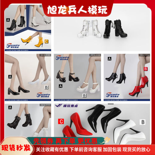 高跟鞋1/6空心马丁靴兵人现货