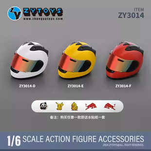 ZYTOYS 兵人手办模型 摩托车头盔 机车头盔 ZY3014 现货