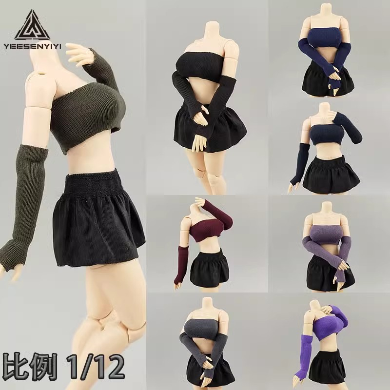 现货 1/12 女兵人 抹胸袖套 12分8分BJD娃娃衣服15CM模型素体手办