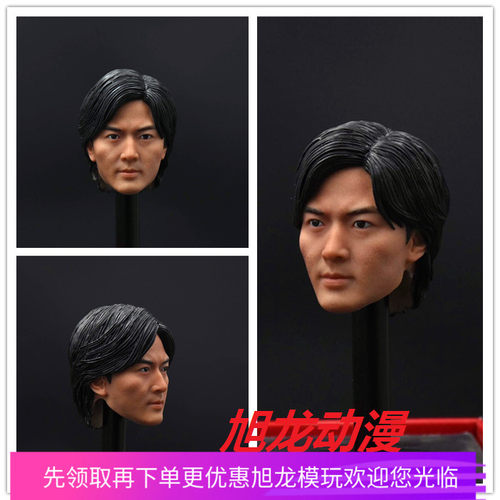 模型郑伊健头雕兵人现货
