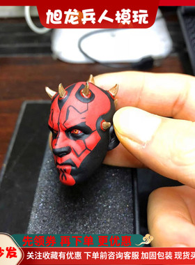 现货 1/6兵人头雕 星球大战 Darth Maul 达斯摩尔 达斯魔头雕模型
