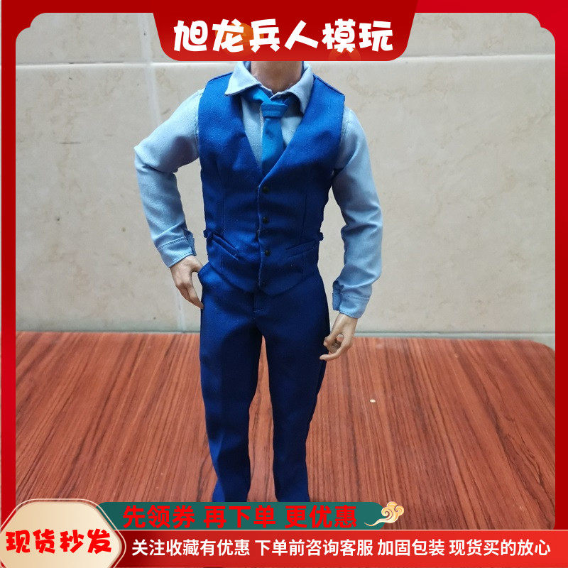 旭龙 1/6 兵人衣服 大本蝙蝠侠 蓝色西服 马甲套装 男士西装 现货