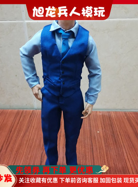 旭龙 1/6 兵人衣服 大本蝙蝠侠 蓝色西服 马甲套装 男士西装 现货