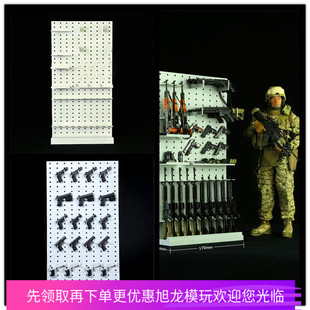 现货 1/6兵人 扩展枪架 现代军事场景 步枪 狙击枪手枪武器展示架