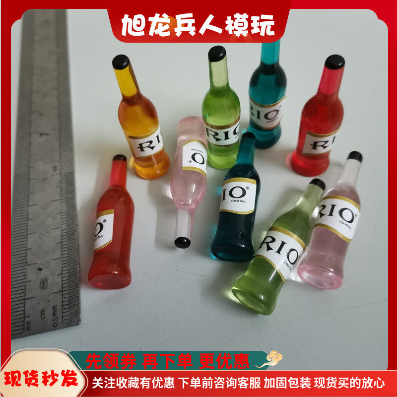 现货 1/6 兵人偶 散件 RIO鸡尾酒 洋酒 红酒 场景道具 模型配件