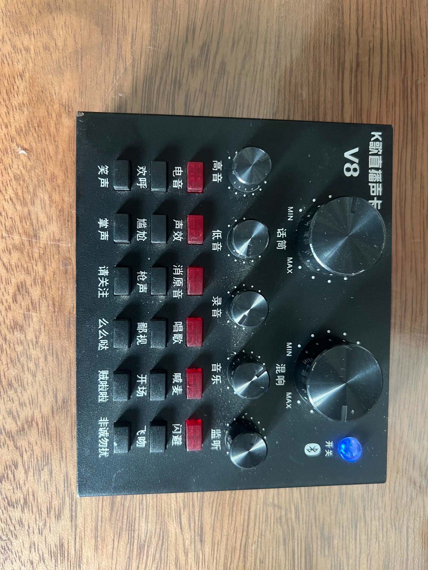 议价:雅兰仕v8直播声卡 带蓝牙 功能全好