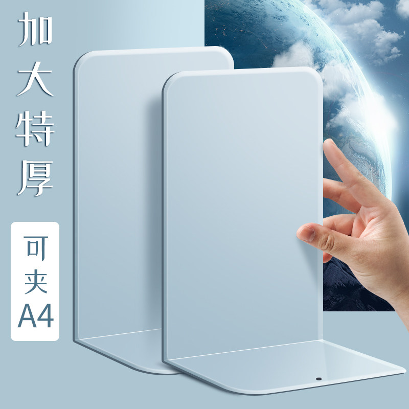 书立架书本收纳桌面书本收纳挡书架隔板书本立架隔板书籍收纳神器立书架书本置物架固定器防倾倒挡板学习用品_虎窝淘