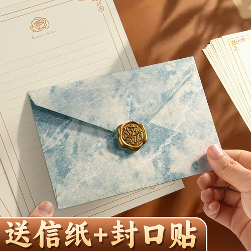 鎏金浮雕信纸信封套装高级感纹理