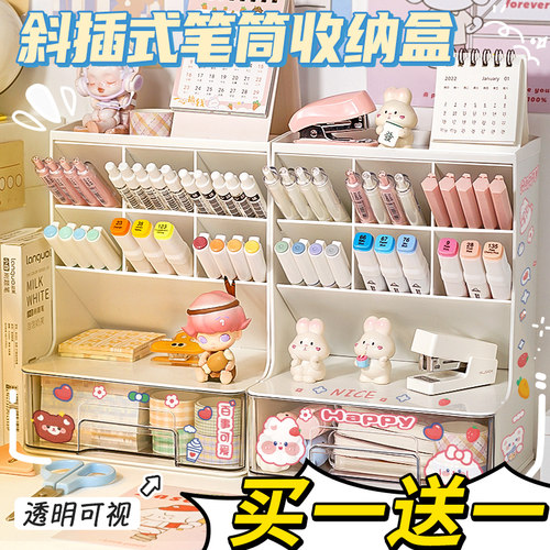 超大容量斜插笔筒加厚摔不坏