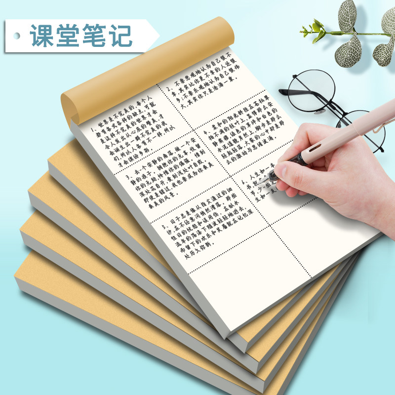 두꺼운 분할 스크래치 종이 학생들은 스크래치 패드를 사용합니다 빈 책 대학원 입학 시험 전용 중학생 수학 성능 스크래치 종이 작은