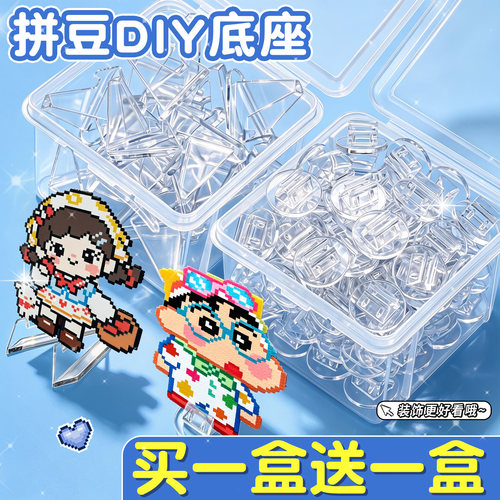买1盒送1盒】透明立牌夹卡牌展示